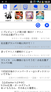 How to install スマートJ for マリノス patch 1.0.2 apk for laptop