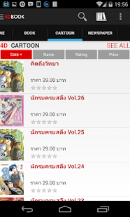 4DBOOK Screenshots 7