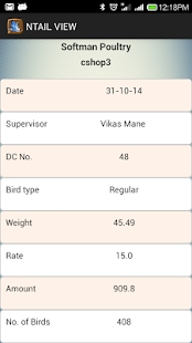 NTAIL VIEW Screenshots 2