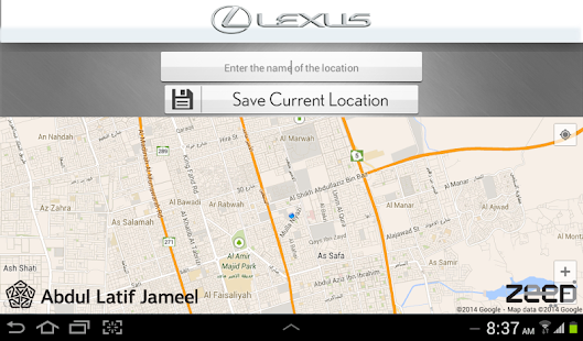 Lexus Concierge Screenshots 0