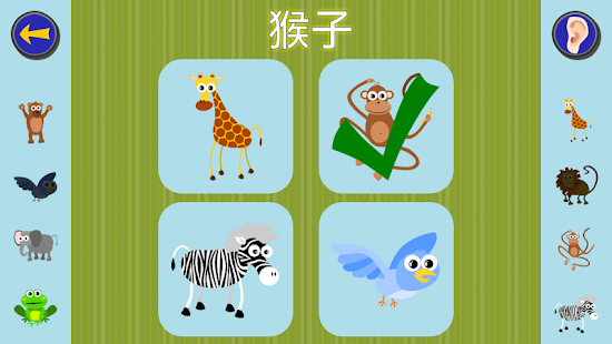 Gus Learns Taiwanese Mandarin Screenshots 16