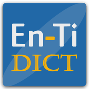 English-Tigrinya Dictionary 1.2
