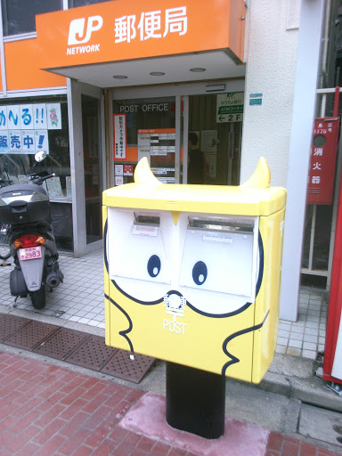 池袋駅前郵便局 Ikebukuro Ekimae Post Office Portal In Higashiikebukuro Tokyo Japan Ingress Intel