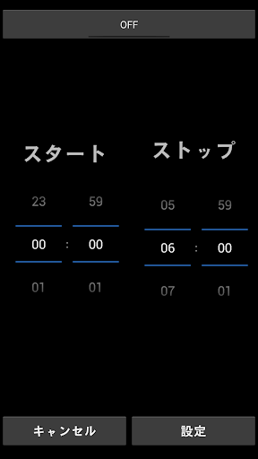 集中モード