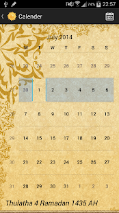 Quran & Salat Screenshots 6