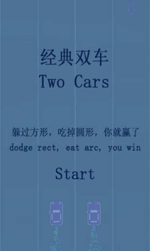 Two cars