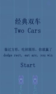 Lastest Two cars APK for Android