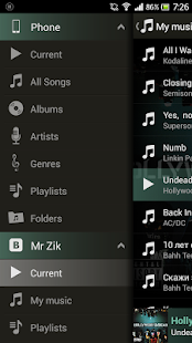 Stellio Full Version Unlocker - screenshot thumbnail