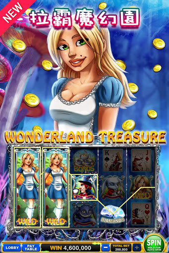 拉霸魔幻園 Slots: 捕獲野生大型愛麗絲，機會只有一次