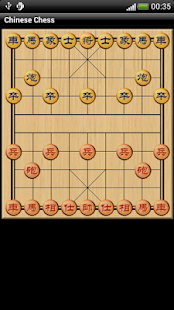 很讚的中國象棋v1.50 (附全部棋譜) 學棋練棋+ 藍牙或WIFI連線,Android ...