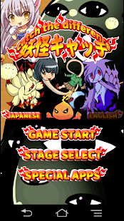 Download Escape Game ～Monster Catch～ APK for PC