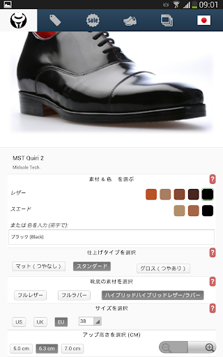 免費下載購物APP|Don's Footwear 日本 app開箱文|APP開箱王