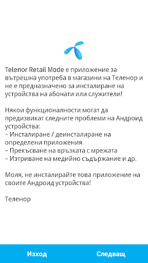 Telenor Retail Mode - BG