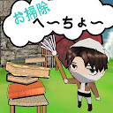 Attack on he-cho- mobile app icon