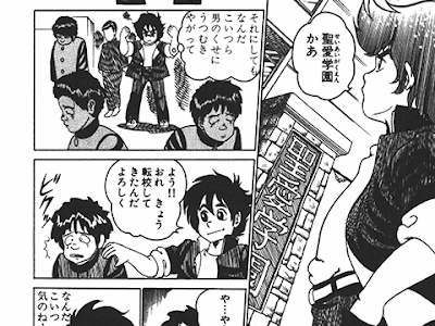 やる っ きゃ ナイト 漫画 294515