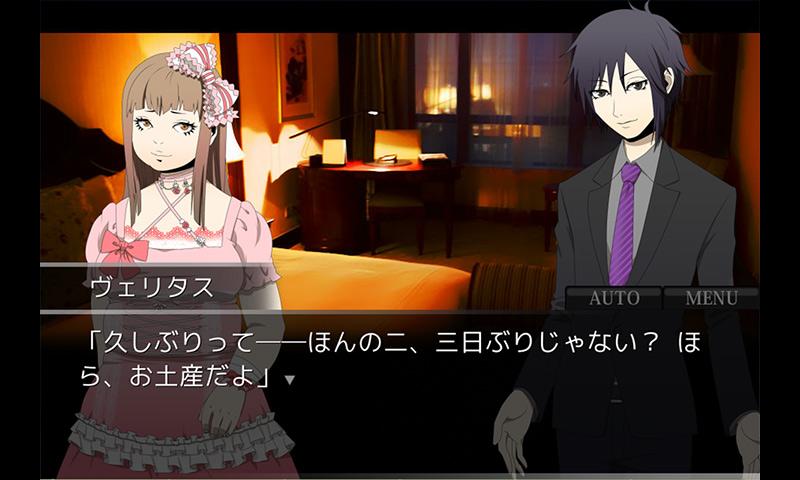 ホワイトボオドファンディスク Screen 2