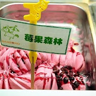 Bambino義式冰淇淋