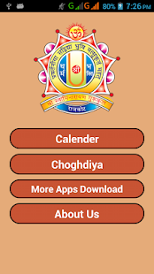Nirnay 2015-16 Screenshots 2