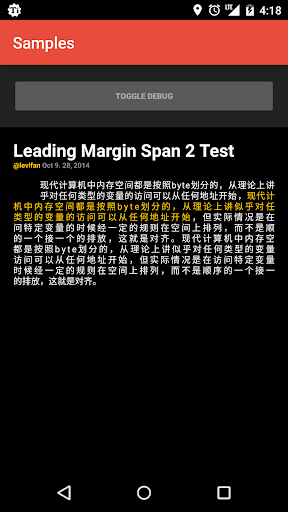 【免費程式庫與試用程式App】TextJustify - Demo-APP點子