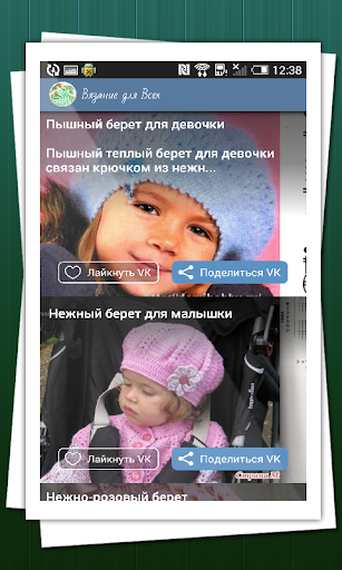 免費下載書籍APP|Вязание для Всех app開箱文|APP開箱王