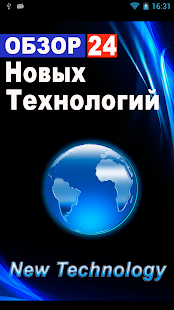 How to install Обзор 24 НТ Baykal Apps 3.1 mod apk for pc