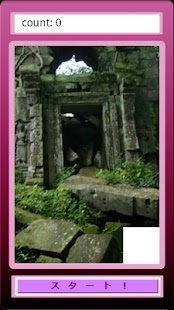 Free Download ベンメリアぱずる APK