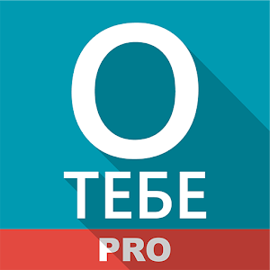Женские психологические тесты+ logo