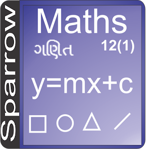 Gujarati 12th Maths Semester 3 1.2