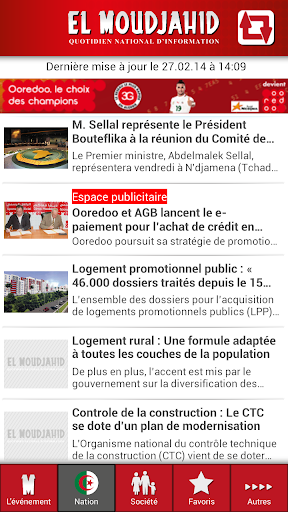 【免費新聞App】EL MOUDJAHID-APP點子