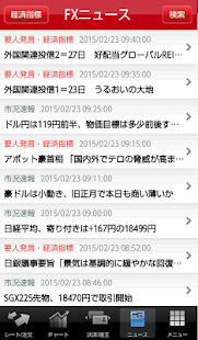 How to download 野村FX patch 2.12.0 apk for laptop