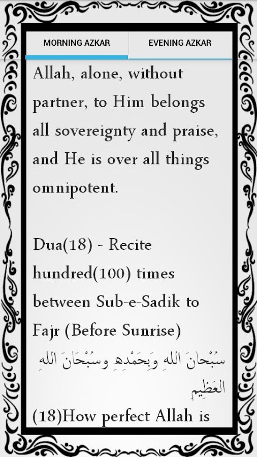 Azkar Morning and Evening APK by