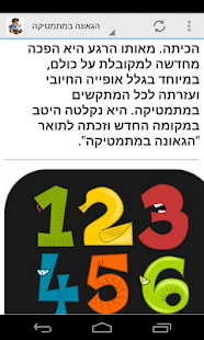 Free Download סיפורים קצרים לילדים APK for Android