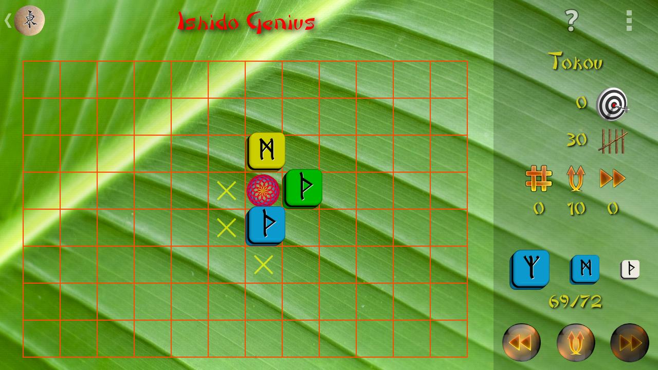 Android application Ishido Genius HD screenshort