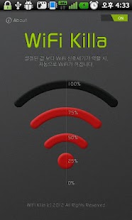 Lastest Wifi Killa APK for PC