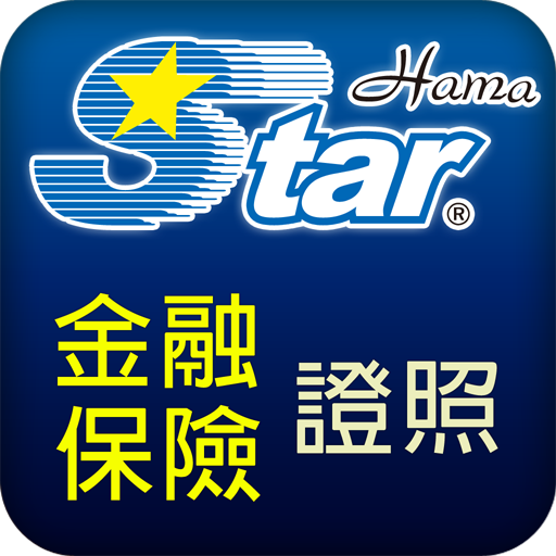 初階授信人員測驗精選題庫-法規篇 LOGO-APP點子