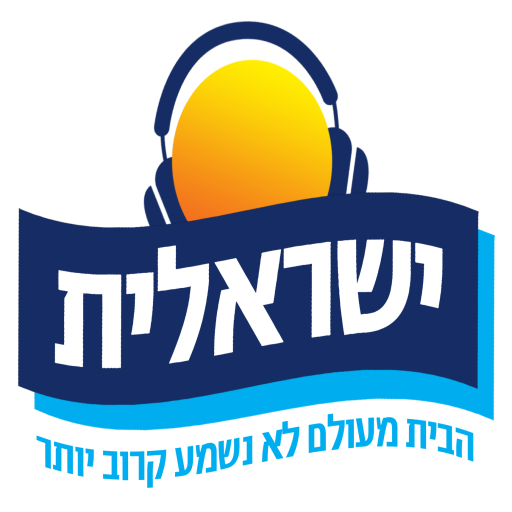 מוסיקה ישראלית 音樂 App LOGO-APP開箱王