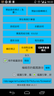 網易新聞下載_網易新聞安卓版_網易新聞手機軟體免費下載_雷電手機搜索軟體頻道