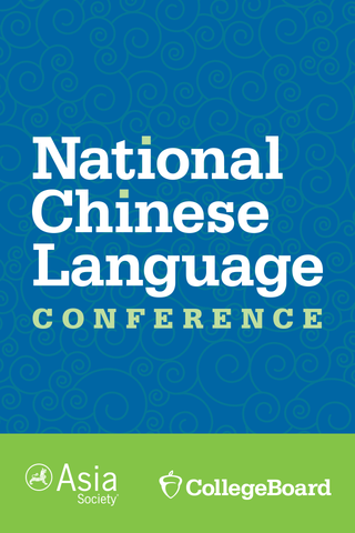 National Chinese Language 2015