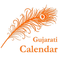 Gujarati Calendar 2017 icon