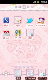 SANRIO CHARACTERS Theme13 Screenshots 1