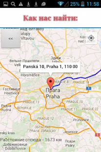 Free Download 18134 Bosfor Travel APK for Android