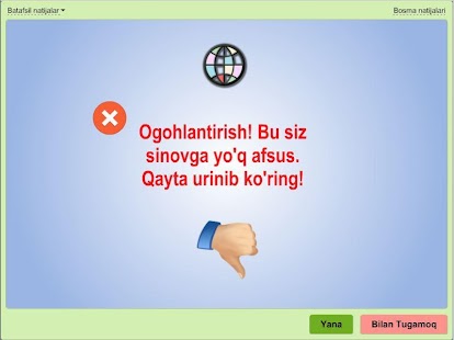 Тест для узбекских рабочих UZ Screenshots 4
