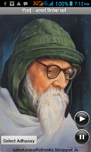 How to download Geetai Audio Book 1.0.2 mod apk for bluestacks