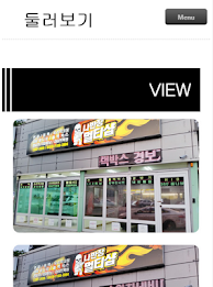 Or multi-shop foreman poster 2