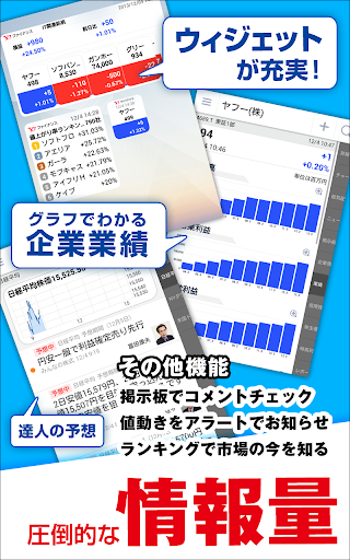 【免費財經App】Yahoo!ファイナンス - 株価、為替の総合アプリ（無料）-APP點子