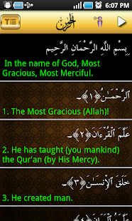 How to install Surah Ar Rahman 7Qari Audio 2.2 mod apk for android
