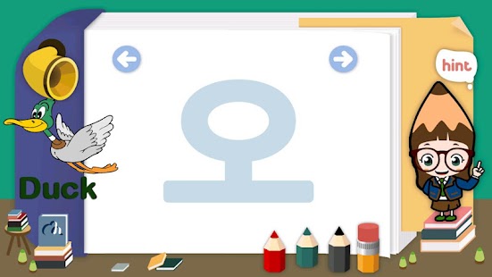 Korean Study Step1(Phone-Pay) Screenshots 1