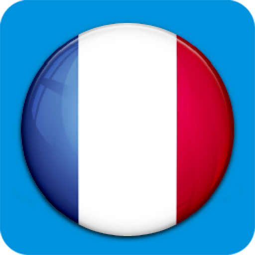 学习说法语 教育 App LOGO-APP開箱王