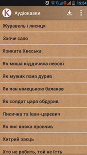 Ukrainian Tales of Childhood Screenshots 2