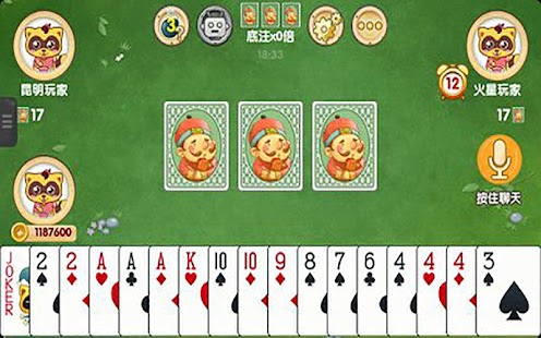 YY语音斗地主 棋類遊戲 App-癮科技App